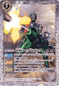 〔状態B〕(2019/6)仮面ライダーゾルダ【M】{CB10-056}《白》