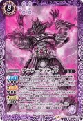 (2019/6)アナザーディケイド【R】{CB10-039}《紫》
