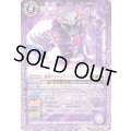 (2019/6)仮面ライダーディープスペクター【M】{CB10-038}《紫》