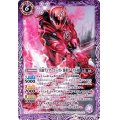 (2019/6)仮面ライダーゴースト闘魂ブースト魂【R】{CB10-031}《紫》