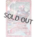 (2019/6)仮面ライダー龍騎[2]【C】{CB10-008}《赤》