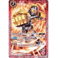 (2019/6)仮面ライダーナックルクルミアームズ【C】{CB10-006}《赤》