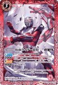 〔状態A-〕(2019/6)仮面ライダー龍騎【R】{CB10-005}《赤》