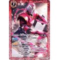 (2019/6)仮面ライダーライア【C】{CB10-004}《赤》