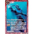 (2019/6)仮面ライダードレイクマスクドフォーム【C】{CB10-002}《赤》