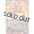 (2019/3)金牛星鎧ブレイヴタウラス(タバック加工/光導デッキCB収録)【X】{CP14-X10}《赤》