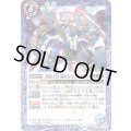(2019/6)天星12宮地星兵リブライヴァ(タバック加工/光導デッキCB収録)【C】{BS47-071}《青》
