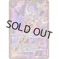 〔状態A-〕(2018/5)断罪ノ滅刃ジャッジメント・ドラゴン・ソード【10thX】{BS44-10thX01}《赤》