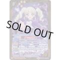 (2019/6)[ゴスマジックコーデ]藤堂ユリカ【R】{SD50-013}《黄》