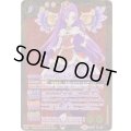 (2019/6)[ロイヤルムーンコーデ]神崎美月【X】{SD50-X02}《黄》
