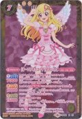 (2019/6)[オーロラキスコーデ]星宮いちご【X】{SD50-X01}《黄》