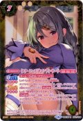 〔状態C〕(2019/6)(ピンク文字)[スターフェス]キャンディ・サード(SECRET)【R-SEC】{BSC35-022}《黄》