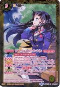 (2019/6)(ピンク文字)[スターフェス]ネイ・ランテイル(SECRET)【R-SEC】{BSC35-006}《黄》