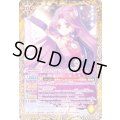 (2019/6)[サマーナイトムーンコーデ]神崎美月【M】{BSC35-A012}《黄》