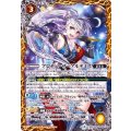 〔状態B〕(2019/6)プロデューサーアルテミス【M】{BSC35-036}《黄》