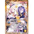 (2019/6)[双星歌姫]ジェミナ＆ナイズル【C】{BSC35-025}《黄》