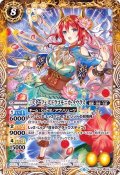 (2019/6)[スターフェス]ドラゴモニカ・タウラス【C】{BSC35-018}《黄》