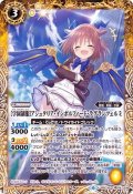 (2019/6)[学園制服]アシュタリア・インボルフィード・ラグランツェルミ【C】{BSC35-016}《黄》