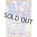 (2019/6)[学園制服]アシュタリア・インボルフィード・ラグランツェルミ【C】{BSC35-016}《黄》