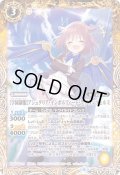 (2019/6)[学園制服]アシュタリア・インボルフィード・ラグランツェルミ【C】{BSC35-016}《黄》