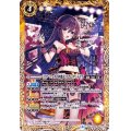 (2019/6)[スターフェスの四魔女]フラム・サンドリア【R】{BSC35-007}《黄》