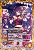 (2019/6)[スターフェスの四魔女]フラム・サンドリア【R】{BSC35-007}《黄》