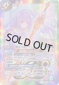 〔状態B〕(2019/6)神話宝剣グラン・デーヴァ(テキスト欄BSロゴ/BS50収録)【X】{BS48-X07}《多》