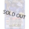 (2019/5)鉄の覇王サイゴード・ゴレム(テキスト欄BSロゴ/BS50収録)【CP】{BS47-CP06}《青》