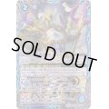 〔状態C〕(2019/5)創界神ポセイドン(テキスト欄BSロゴ/BS50収録)【X】{BS47-X09}《青》