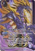 (2019/4)黒龍神ゼオ・デュラム(BS50収録)【X】{BS41-X02}《紫》