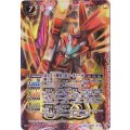 (2019/3)寅の十二神皇リボル・ティーガ(テキスト欄BSロゴ/BS50収録)【X】{BS37-X01}《赤》