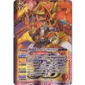 (2019/4)戦国龍皇バーニング・ソウルドラゴン(テキスト欄BSロゴ/BS50収録)【X】{BS34-X01}《赤》