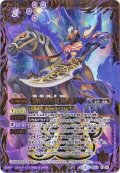 (2019/2)戦国六武将ムドウ(テキスト欄BSロゴ/BS50収録)【X】{BS33-X02}《紫》
