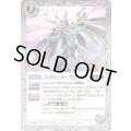 (2019/6)ゴッドシーカーヴァーマナ【C】{BS50-039}《白》