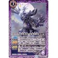 〔状態A-〕(2019/6)十式戦鬼・死鬼若丸【M】{BS50-019}《紫》