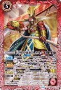 (2019/6)冥界の処刑人カルノ【M】{BS50-006}《赤》