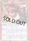 (2019/6)ライジングドロー(SD49収録)【-】{GX19-RV002}《赤》