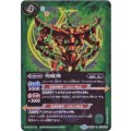 〔状態A-〕(2018/5)兜魔神(SD47収録)【R】{BS37-074}《緑》