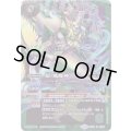 (2018/5)超・風魔神(SD47収録)【X】{BS38-CP02}《緑》