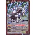 (2018/5)壬雷の三馬神バイアリー・ダーク・Z【M】{SD46-005}《赤》