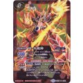 〔状態B〕(2018/5)超・炎魔神(SD46収録)【-】{BS38-CP01}《赤》