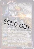 (2018/5)オメガモン[2]【M】{SD45-006}《多》