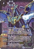 (2018/5)黒皇機獣ダークネス・グリフォンX【X】{SD44-X02}《白》
