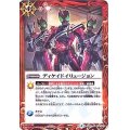 〔状態B〕(2018/4)ディケイドイリュージョン【C】{SD42-014}《赤》