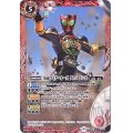 (2018/4)仮面ライダーオーズタトバコンボ【-】{SD42-CP05}《赤》