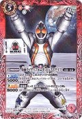 (2018/4)仮面ライダーフォーゼベースステイツ【-】{SD42-CP04}《赤》