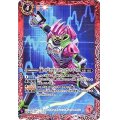 (2018/4)仮面ライダーエグゼイドアクションゲーマーレベル2【-】{SD42-CP02}《赤》