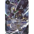 (2017/4)三十三代目風魔頭首ヤタガライ【X】{SD40-X03}《緑》
