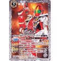 (2019/6)仮面ライダーフォーゼファイヤーステイツ【C】{CB09-051}《白》