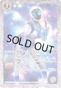 (2019/6)仮面ライダーなでしこ【C】{CB09-048}《白》